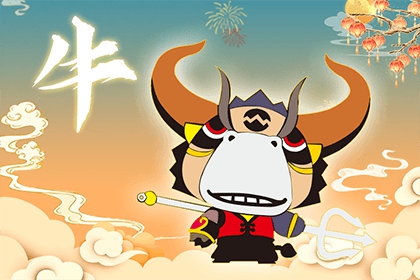 我属牛老公属鼠2022年怀孕生小孩好吗？