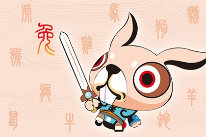 2022年农历十月属兔人运势好不好？属兔人什么时辰出生最好命？