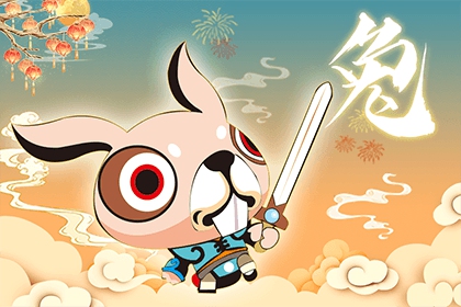 我属兔老公属鼠可以在2022年生孩子吗？