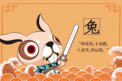 2022年农历六月适合生肖兔装修的日子，装修有什么讲究？