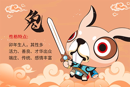 壬寅年2022年农历十一月适合生肖兔的装修吉日