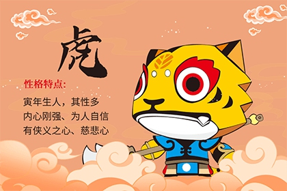 2022年不顺的有哪几个生肖？2022年肖最倒霉的属相