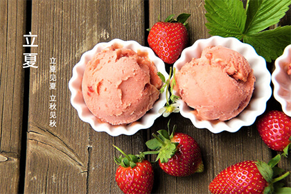 2022年立夏是什么时间？立夏三候介绍！