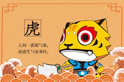 2022年是五行金木水火土中的什么命为什么？