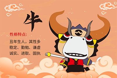 1997年属牛人2022年运势及运程详解 97年出生25岁牛人在虎年每月运势
