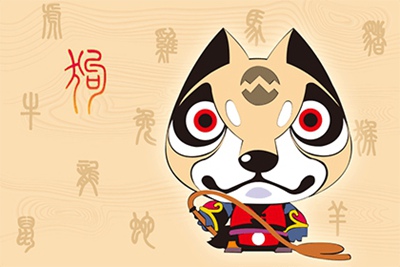 1994年属狗人2022年运势及运程详解 94年出生28岁狗人在虎年每月运势