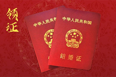 2022年农历六月有哪些适合结婚嫁娶的日子？