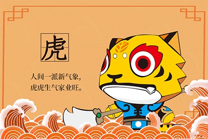 生肖属虎的在2022年农历七月搬家好不好？哪天可以搬家？