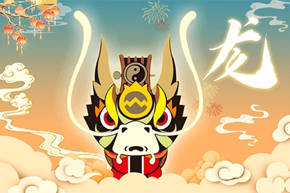 2022年生肖龙结婚会离婚吗？婚姻介绍