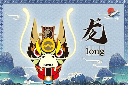 在2022年虎年生肖龙和生肖羊领证好不好？