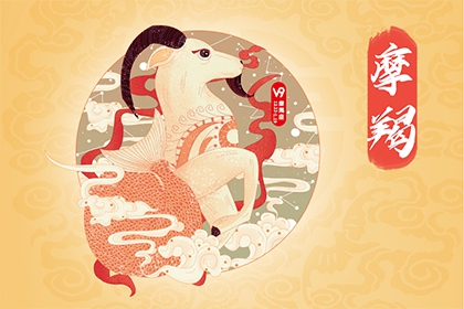 2022年生肖牛摩羯座的运势好不好，性格怎么样？