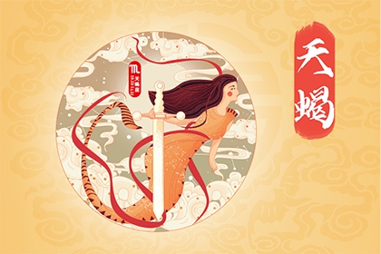 生肖兔天蝎座的人在2022年运势如何，哪月运势最佳？