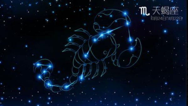 天蝎座的人辞职什么理由