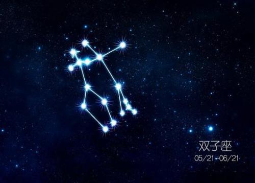 双子座男生如何面对婚外情