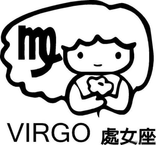 挖掘处女座在工作中的长处