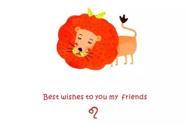 对狮子座的人美好的爱情是如何的