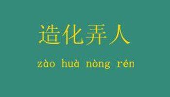 造化弄人！知道属兔和什么属相最配 却不能在一起