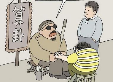 看相不是迷信是科学