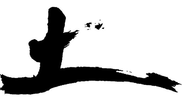 五行带土字的名字有哪些