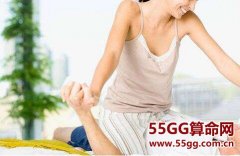 从八字看一个人的性能力 八字看老公性功能