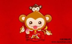 1968年属猴的人2020年运势