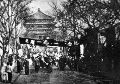 一二九运动纪念日是什么节？ 一二九运动纪念日是哪天？一二九运