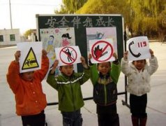 全国中小学生安全教育日是什么节？全国中小学生安全教育日是哪天