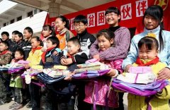 手拉手情系贫困小伙伴全国统一行动日是什么节？手拉手情系贫困小