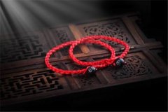 本命年红绳手链