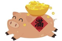 生肖配对:属猪和什么属相最配