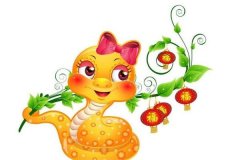 属蛇的情人是什么属相