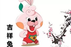 属兔女生本命年送什么