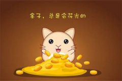 属鼠配什么属相最为幸福