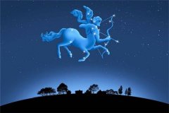 射手星座的性格特点