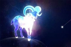 白羊座2018年运势详解