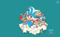 婚后射手座妻子的优点