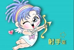 射手座的性格特点,射手座人的性格,射手座的个性