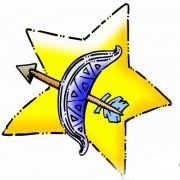 射手座性格特点分析