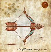 射手座的优点和缺点