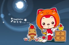 射手座少女的性格特点