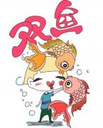 糖果看双鱼座性格