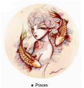 双鱼座看重爱情or面包？