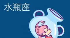 厉害了word哥,水瓶男第一次表白竞是这样？