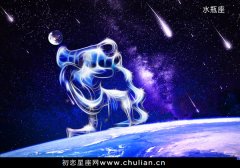 水瓶座如何挑战情敌