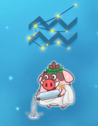 水瓶座在恋爱中无法掌控的坏情绪