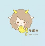 与摩羯座分手的绝招