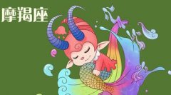 厉害了word哥,摩羯男第一次表白竞是这样？