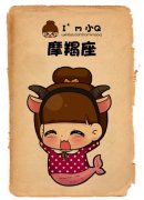 摩羯如何拿到爱情主导权