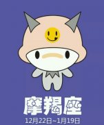 同学聚会，摩羯座见到旧情人的反应？