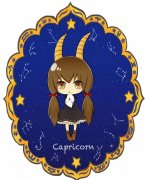 七夕节，摩羯座怎样表白能成功